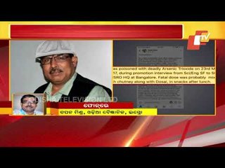 Foreign Powers Behind My 'Assassination Attempt'- ISRO Scientist Tapan Misra