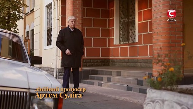 Несмотря ни на что - 2 серия