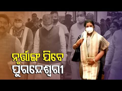 Mahanga Double Murder | Odisha BJP In-Charge D Purandeswari To Meet Kulamani's Family