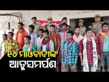 Malkangiri-Surrendered Maoists Take Oath Of Never Indulging In Violence