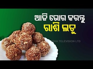 Bhagya Rekha - Know Your Horoscope For Today | 7 January 2021