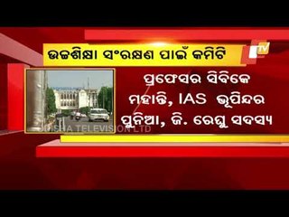 Odisha Constitutes High-Power Committee For Reservation Of Students Of Govt High Schools