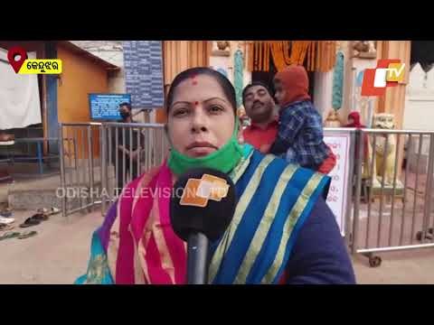 Devotees Delighted As Jagannath Temple In Keonjhar Reopens