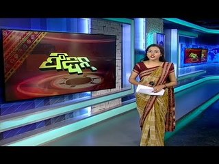 Feedin 7 January 2021 | News in Sambalpuri | ଫିଦିନ୍ | ସମ୍ବଲପୁରୀ ଖବର | OTV