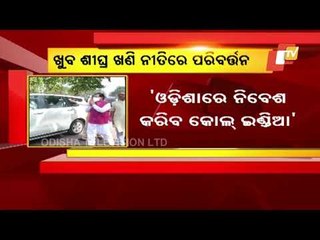 Centre To Reform Its Mining Policy Soon, Informs Union Minister