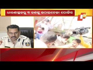 3 ANM Leaders Picked Up By Police In Bhubaneswar