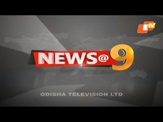 News@9 Bulletin 07 January  2021 | ନ୍ୟୁଜ @9 ବୁଲେଟିନ୍