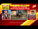 News@9 Discussion 07 January 2021:Mahanga Murder Politics