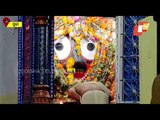 Arati Of Lord Patitapabana In Srimandir Puri