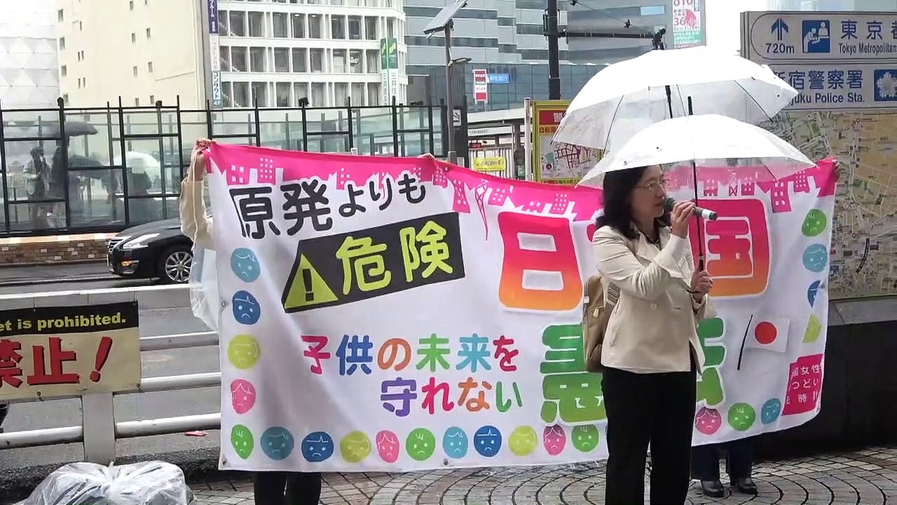 愛国女性のつどい 花時計 街宣「原発よりも危険 子供の未来を守れない 日本国憲法」 ①「コロナ問題」 岡真樹子 花時計代表  2021/5/13 新宿駅西口前　　　　　　