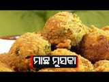 Macha (Fish) Muska | Odisha Recipe | Taste Of Odisha