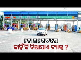 Download Video: Special Story | Facts About Toll Plazas On Highways