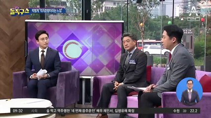 대검, 이성윤 직무 배제 검토…법무부·검찰 충돌하나