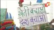 Narmada Bachao Andolan Joins Farmers Protest In Ghazipur Border