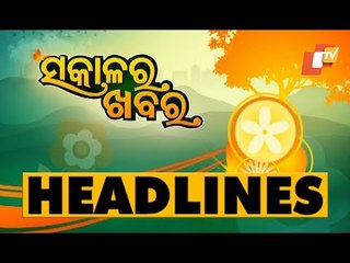 7 AM Headlines 9 January 2021 | Odisha TV