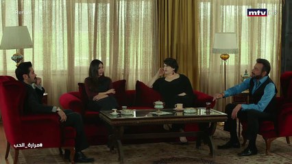 مسلسل "مرارة الحب"الجزء الثاني الحلقة الاخيرة 242