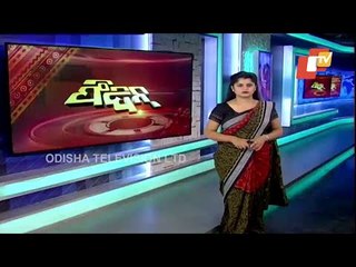 Feedin 9 January 2021 | News in Sambalpuri | ଫିଦିନ୍ | ସମ୍ବଲପୁରୀ ଖବର | OTV