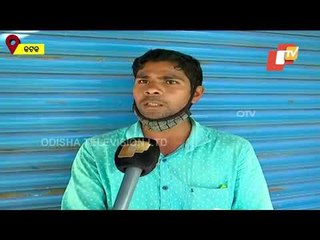 Cuttack Cyber Fraud Victim Shares Ordeal