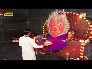 Arati Of Maa Samaleswari In Sambalpur