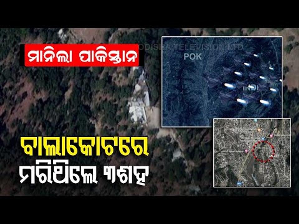 Over 300 Casualties In Balakot Airstrikes, Claims Former Pakistani Diplomat