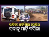Commissionerate Police Raid On Illegal Sand Transportation In Cuttack, 7 Detained