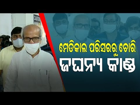 Union Minister Pratap Sarangi Inaugurates Ventilator In Balasore