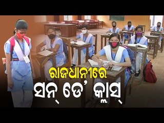 Schools In Bhubaneswar Continue On Sunday After Nine Month Long Hiatus Due To Covid-19