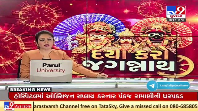 Akshaya Tritiya_ Rathpujan underway behind closed doors at Ahmedabad's Jagannathji temple _TV9