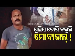 Mobile Theft Menace Surfaces In Balasore Headquaters Hospital