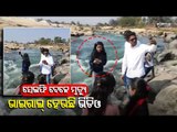 Video Of Woman Who Fell Into Ib River While Taking Selfie Goes Viral | Sundargarh