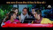 What suggestion did Vidya's father get scene | All the Best: Fun Begins (1991) |   Sanjay Dutt |   Ajay Devgn |   Fardeen Khan |   Bipasha Basu |   Mugdha Godse |  Ashwini Kalsekar | Bollywood Movie Scene |