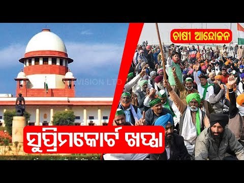 Farmers’ Protest | SC To Hear Plea Today | Update From Delhi