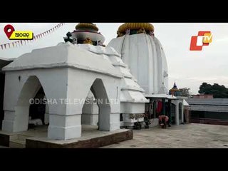Dhabaleswar Temple Reopens For All Amid Strict Adherence To Covid-19 Norms | Updates