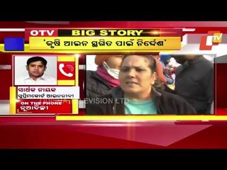 Farm Bills-Supreme Court Proposes To Stay Implementation Of Law