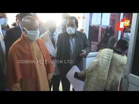 Final Dry Run In UP | CM Yogi Adityanath Visits Lucknow Hospital To Review Arrangements