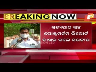 Odisha Govt Denies Custodial Death In Puri Through Affidavit In HC