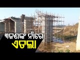 Umerkote Biju Setu Collapse-FIR Registered Against Contractor, JE & SDO