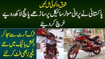 Old Bike Pe 5.5 Lakh Lagane Wala Pakistani - Truck Art Se Sajaya Aur New Features Bhi Fit Kara Liye