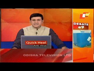 News@9 Bulletin 11 January  2021 | ନ୍ୟୁଜ @9 ବୁଲେଟିନ୍