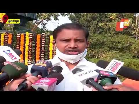 National Youth Day Observed By Sports & Youth Affairs Dept In Bhubaneswar