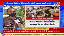 Gujarat govt decides to give mass promotion to Std 10 students, What people have to say _ Tv9