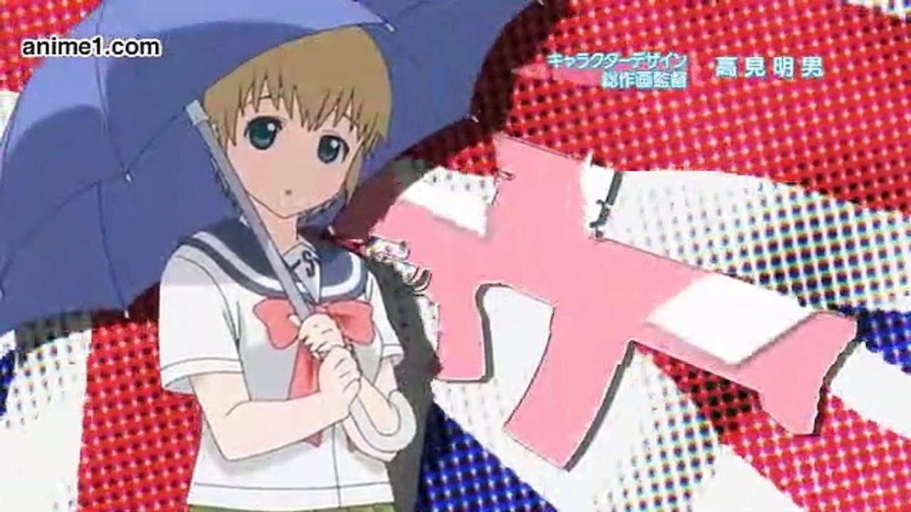 Upotte!! E 3