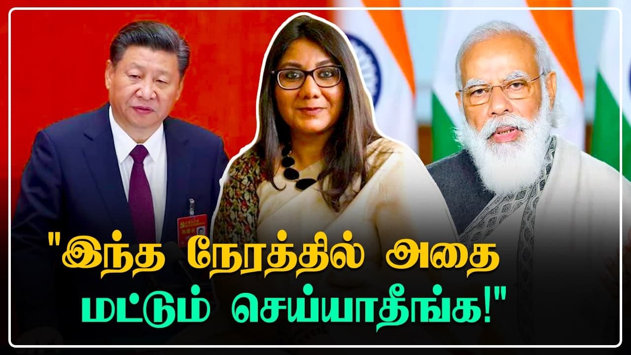 China-விடம் India வைத்த திடீர் கோரிக்கை பின்னணி | Oneindia Tamil