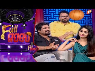 Full Gapsap Ep  61 | 9th Jan 2021 | "ଜାନୀୟା "ର  ଷ୍ଟାର-କାଷ୍ଟଙ୍କ ସହ ଗପସପ