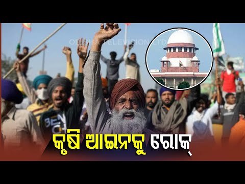 Supreme Court Stays Implementation Of Three #FarmLaws