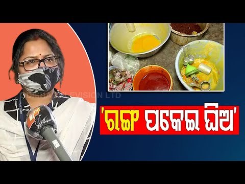 Adulterated Ghee Manufacturing Unit Busted In Bhubaneswar