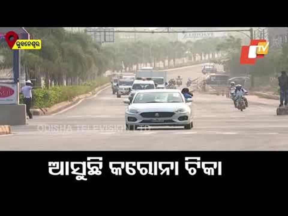 COVID Vaccine Ferried To Storage House In Bhubaneswar