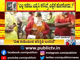 Road Side Vendors Express Outrage As Their Life Has Become Miserable Due To Restrictions From Govt