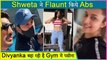 Shweta Tiwari Flaunts Her Abs | Divyanka's Rigorous Workout | Khatron Ke Khiladi 11 | Behind The Scenes