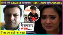 Abhinav Kohli Reaches High Court For Son Reyansh